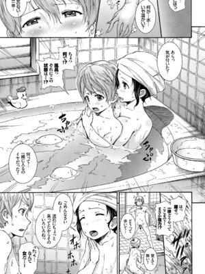 [アンソロジー] 完全人妻これくしょんVol.3_071_tvnb