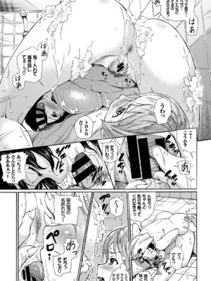 [アンソロジー] 完全人妻これくしょんVol.3_073_xrnc