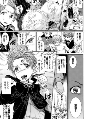 [アンソロジー] 完全人妻これくしょんVol.3_075_rbpv