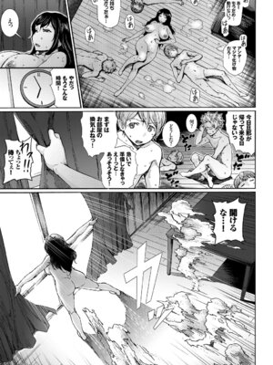 [アンソロジー] 完全人妻これくしょんVol.3_081_rqpm