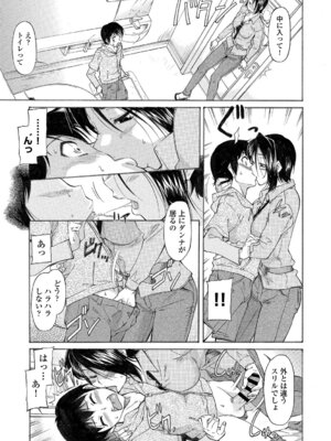 [アンソロジー] 完全人妻これくしょんVol.3_091_erpc