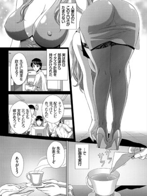 [アンソロジー] 完全人妻これくしょんVol.3_106_xhwe