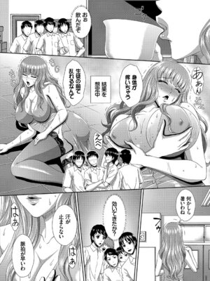 [アンソロジー] 完全人妻これくしょんVol.3_107_cmmm