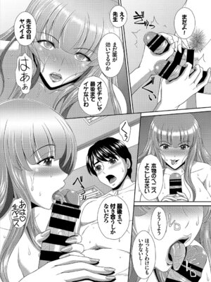 [アンソロジー] 完全人妻これくしょんVol.3_115_uesr