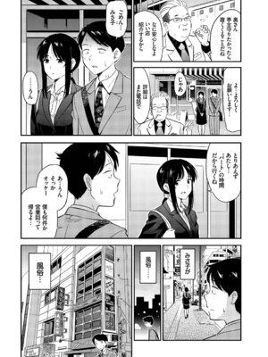 [アンソロジー] 完全人妻これくしょんVol.4_004_dhnx