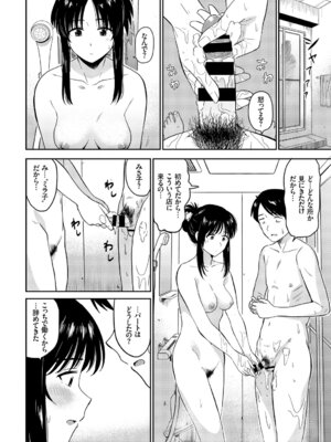 [アンソロジー] 完全人妻これくしょんVol.4_008_xdxl