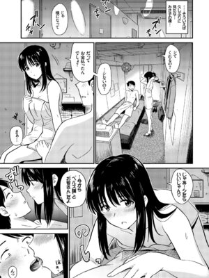 [アンソロジー] 完全人妻これくしょんVol.4_009_arsl