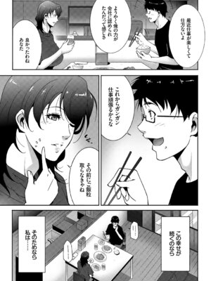 [アンソロジー] 完全人妻これくしょんVol.4_045_gfuf