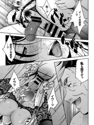 [アンソロジー] 完全人妻これくしょんVol.4_059_xfkb