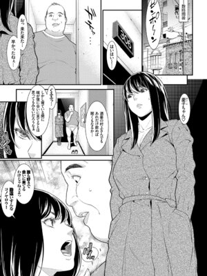 [アンソロジー] 完全人妻これくしょんVol.4_065_vkiq