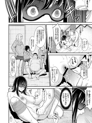 [アンソロジー] 完全人妻これくしょんVol.4_068_stbd