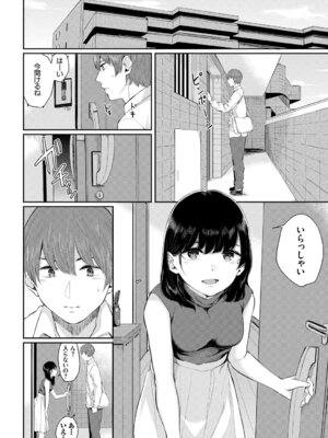 [アンソロジー] 完全人妻これくしょんVol.4_084_mstl