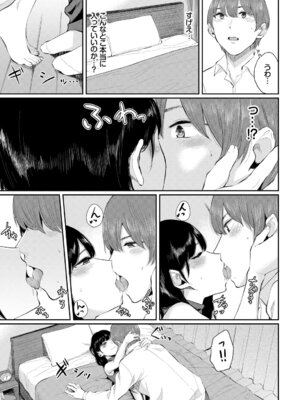 [アンソロジー] 完全人妻これくしょんVol.4_087_krlx