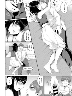 [アンソロジー] 完全人妻これくしょんVol.4_088_dhum