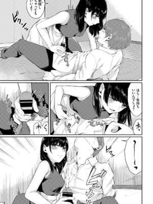 [アンソロジー] 完全人妻これくしょんVol.4_089_yqhr