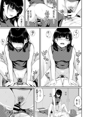 [アンソロジー] 完全人妻これくしょんVol.4_095_gtou