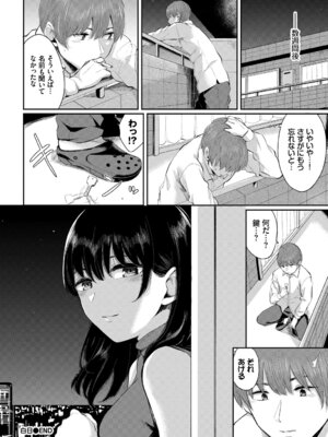 [アンソロジー] 完全人妻これくしょんVol.4_106_xtkl