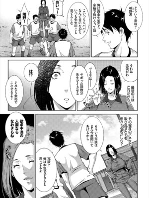 [アンソロジー] 快楽堕ち輪姦ファイル Vol.4_063_cxye