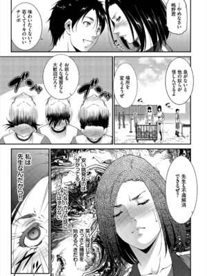 [アンソロジー] 快楽堕ち輪姦ファイル Vol.4_065_vlwj