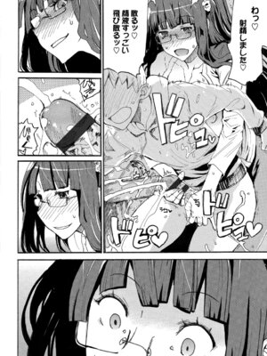 [アンソロジー] 快楽堕ち輪姦ファイル Vol.4_084_ombn