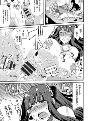 [アンソロジー] 快楽堕ち輪姦ファイル Vol.4_095_occn