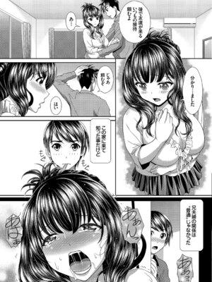 [アンソロジー] 快楽堕ち輪姦ファイル Vol.4_101_vtgf