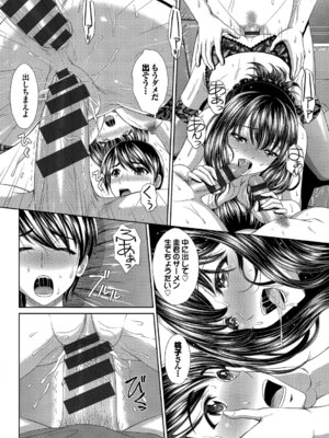 [アンソロジー] 快楽堕ち輪姦ファイル Vol.4_114_qslu