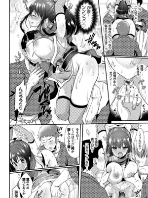 [アンソロジー] 快楽堕ち輪姦ファイル Vol.4_126_iaar