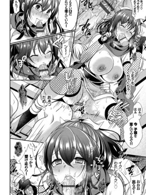 [アンソロジー] 快楽堕ち輪姦ファイル Vol.4_136_vucl