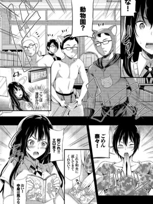 [アンソロジー] 快楽堕ち輪姦ファイル Vol.4_140_xvlj