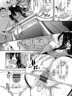 [アンソロジー] 快楽堕ち輪姦ファイル Vol.4_148_ywne