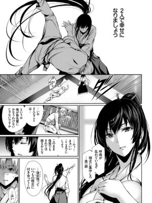 [アンソロジー] 発情スポーツ美少女♪ 快感オチンポとれぇにんぐ! vol.2 上_07_fanr