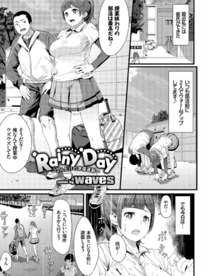 [アンソロジー] 発情スポーツ美少女♪ 快感オチンポとれぇにんぐ! vol.2 上_71_seuk