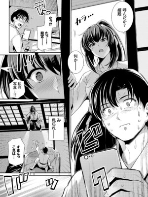 [アンソロジー] 発情スポーツ美少女♪ 快感オチンポとれぇにんぐ! vol.2 下_07_ewye