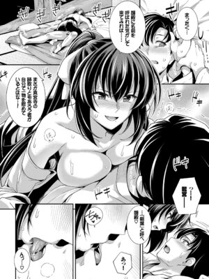 [アンソロジー] 発情スポーツ美少女♪ 快感オチンポとれぇにんぐ! vol.2 下_08_vege