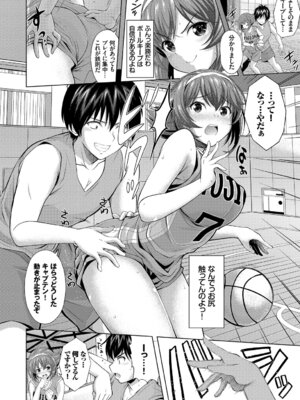 [アンソロジー] 発情スポーツ美少女♪ 快感オチンポとれぇにんぐ! vol.2 下_30_iasf