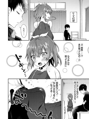 [アンソロジー] 発情スポーツ美少女♪ 快感オチンポとれぇにんぐ! vol.3_006_mlpa