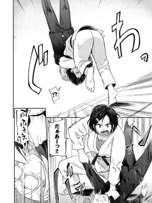 [アンソロジー] 発情スポーツ美少女♪ 快感オチンポとれぇにんぐ! vol.3_030_esrf