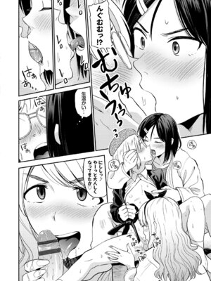 [アンソロジー] 発情スポーツ美少女♪ 快感オチンポとれぇにんぐ! vol.3_034_pwnq