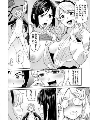 [アンソロジー] 発情スポーツ美少女♪ 快感オチンポとれぇにんぐ! vol.3_036_tjlc