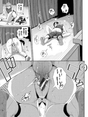 [アンソロジー] 発情スポーツ美少女♪ 快感オチンポとれぇにんぐ! vol.3_105_bkpp