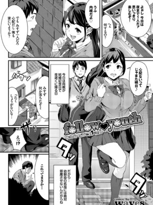 [アンソロジー] 肉体ご奉仕が大好き系メイド_097_xeet