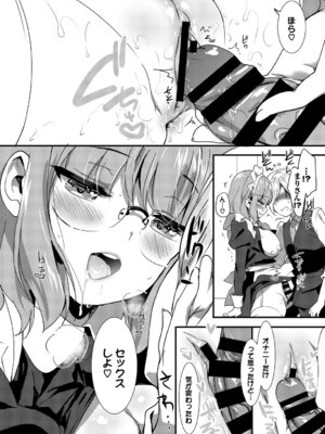 [アンソロジー] 肉体ご奉仕が大好き系メイド Vol.2_16_ulhl