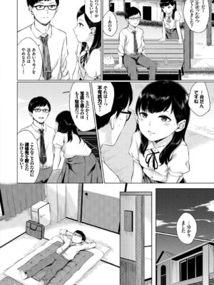 [アンソロジー] 裏アカ流出!! 露出中毒娘Vol.1_006_yexg