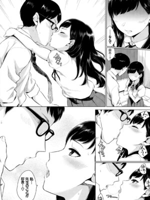 [アンソロジー] 裏アカ流出!! 露出中毒娘Vol.1_010_ewsa