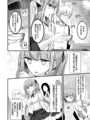 [アンソロジー] 裏アカ流出!! 露出中毒娘Vol.1_028_wojr