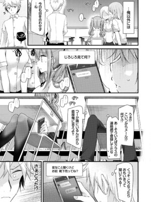 [アンソロジー] 裏アカ流出!! 露出中毒娘Vol.1_029_brqk