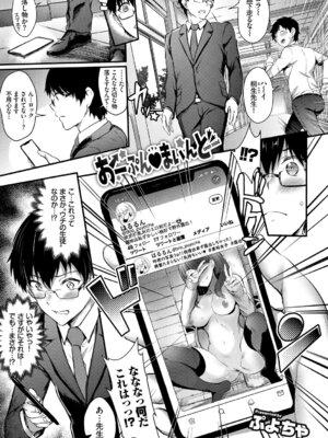 [アンソロジー] 裏アカ流出!! 露出中毒娘Vol.1_049_srtw