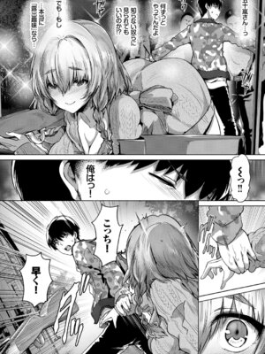 [アンソロジー] 裏アカ流出!! 露出中毒娘Vol.1_074_hwpt