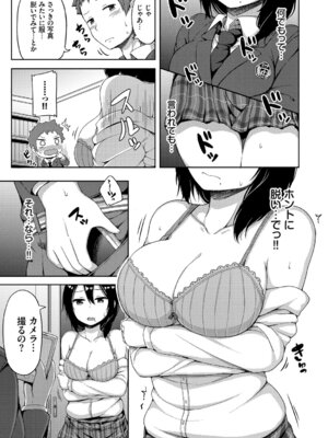 [アンソロジー] 裏アカ流出!! 露出中毒娘Vol.1_097_dsfw